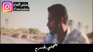 الشاعر الشعبي الراحل عبد الحسين الحلفي (رحمة الله ) | قصيدة يعجبني الجرح 😢💔