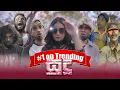 Download Lagu සුදූ | Sudu  Ft. Teena Shanel -Ratta