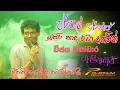 Download Lagu එදාා ගැයු ගී අදත් අසන වීජය බන්ඩාර වැලිතුඩුව || පර්පල් රේන්ජ් සුපිරි බැකින් එකට