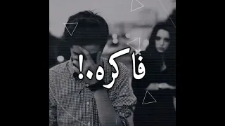 حالات واتس اسلام كابونجا 2025 انسينى واوعى تقولى عوزك تانى 