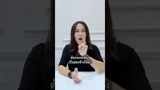 ทำไมต้อกระจกจึงมักเกิดไม่เท่ากันทั้งสองข้าง  และมีสาเหตุจากอะไรบ้าง
