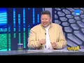 Lagu تقييم أداء الأهلي والزمالك خلال الدوري المصري مع رضا عبدالعال |البريمو