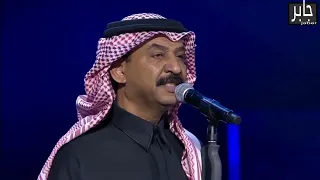 د عبادي الجوهر  كفاك غرور   ليلة الامير الشاعر بدر بن عبدالمحسن دندنها
