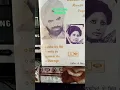 Download Lagu KI LAGDE SANTIYE TERE-1971_KARNAIL GILL \u0026 RANJEET KAUR_LYRICS_HARDEV DILGIR_MD_PT.SHIVRAM
