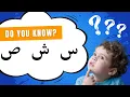 Hijaiyah Quiz Can you master the Quranic Arabic Alphabet Basic Letters Part 2