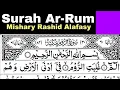 Download Lagu 30 - Surah Ar-Rum Full | Sheikh Mishary Rashid Al-Afasy With Arabic Text (HD)