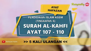 surah al kahfi ayat 107 110 ayat hafazan kssm tingkatan 4 ura