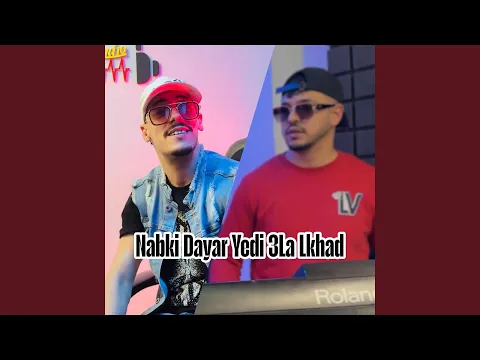 Video Thumbnail: Nabki Dayar Yedi 3La Lkhad (feat. Hamouda Maradon)