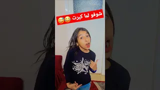 انا لما اكبر بدي صير طيار Trend 