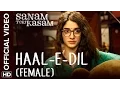 Lagu Haal-E-Dil (Female) Official Video Song | Sanam Teri Kasam | Harshvardhan, Mawra | Himesh Reshammiya