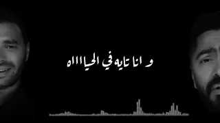 فعلا مبيتنسيش حالات واتس تأمر حسني و رامي صبري 