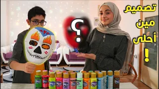 مين يصمم أحلى قناع يربح 1000 تصويت مين كان الفنان فينا منال أو رسول 