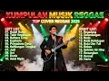 Lagu Kumpulan Lagu RHOMA IRAMA Versi Reggae SKA Terbaru 2025☕ Dangdut Terbaik Sepanjang Masa.