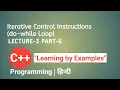 Lecture 20 do-while Loop C
