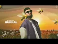 Still Here (Full Album) Garry Sandhu | Punjabi Songs 2023 | Fresh Media Records
