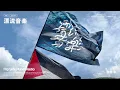 Flip Side Planet Radio #323 | 漂流音楽 (w/Dan)