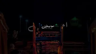 اغنيه احنا ومفيش الا أحنا عبدالباسط حموده وطارق الشيخ دندنها