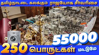  250 55000 rs free delivery raja furniture