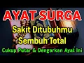Download Lagu KUN FAYAKUN 🤲 CUKUP PUTAR 1X AYAT INI INSYAALLAH P3NY4KIT LANGSUNG S3MBUH TOTAL❗