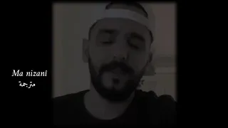 اجمل اغنية كردية حزينة Ma Nizanî ما نزاني مترجمة 