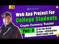 Crypto Tracker Web App - Html CSS Javascript Projects for Beginners
