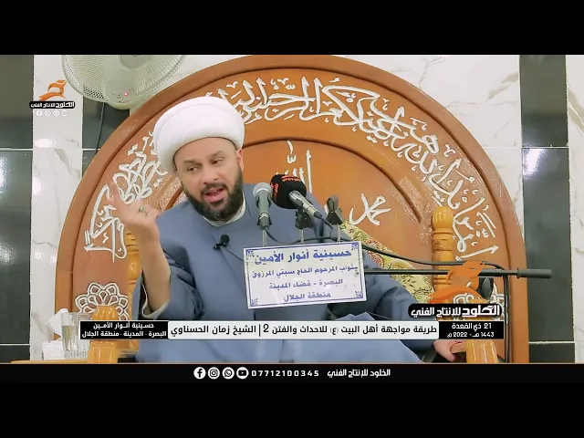 ⁣كلمة واحدة فرقت بين الامام الصادق وصديق لا يكاد يفارقه إذا ذهب مكاناً