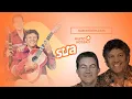 Download Lagu Tonico \u0026 Tinoco - RAIZ DO SERTANEJO