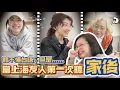 Download Lagu 當大陸人第一次聽台語歌，結果有點意外|陸妻卓卓邀上海友人聽「家後」，感慨萬千#台語歌 #大陸人在台灣 #上海人
