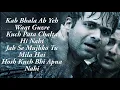 Lagu Tu Hi Haqeeqat - Tum Mile - | Emraan Hashmi, Soha