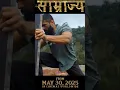 Download Lagu Vijay Devarakonda Royal Entry BGM | Kingdom x Vijay | #kingdom #vijaydevarakonda #bgm #foryou