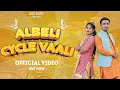 Lagu ALBELI CYCLE VAALI ll KYOUN JYADA HAWA BHARE S #albeletangewale #LAMBA.HAI.RE.MADEM #dancevideo
