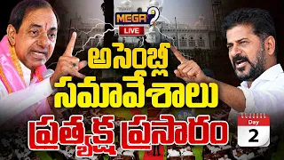 Telangana Assembly Sessions 🔴LIVE : తెలంగాణ అసెంబ్లీ లైవ్ | CM Revanth Reddy | KCR | Congress