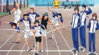 امير التنـس حلقـة امير الياڪينيڪـو مقطع مترجم تشاجروا وهم عالطعـام فريق الملح والصلصـة 