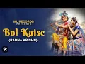 Download Lagu Bol kaise kanhaiya rijhaye Radhe....song Radha Krishna video