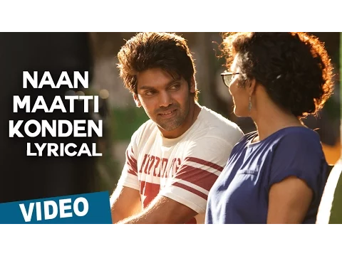 Naan Maati Konden - YouTube