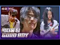 Lagu 파격 퍼포먼스 있을 유💥 악기로만 가득 채운 박다울(Park Dawool) 팀의 무대〈GOOD BOY〉♪ 슈퍼밴드2(superband2) 4회 | JTBC 210719 방송