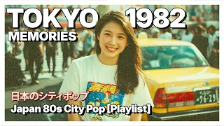Tokyo Memories Full Album 日本の シティポップ Chill Japanese 1980s City Pop For Driving 