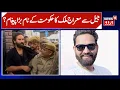 Download Lagu Jailed MLA Mehraj Malik on Omar Abdullah \u0026 Doda Admin | AAP on Budgam \u0026 Nagrota By-Elections |News18