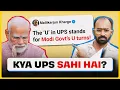 UPS VS NPS Unified Pension Scheme All You Need to Know