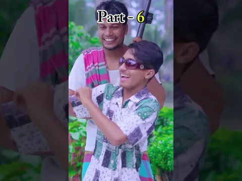 দিহানের টিকটক Part 06 (শেষ পর্ব) | Dihan & Sneha Viral Series 2026