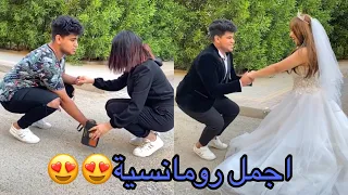 اجمل فيديو تيك توك في مصر ل ادهم و حبيبة 