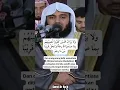 Download Lagu Surat Ar Ra'd 31 • Syaikh Misyari Rasyid #alquran