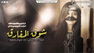 قلبي تولع دندنها