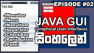 JAVA GUI Sinhala Tutorial Episode