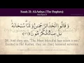 Download Lagu Quran: 21. Surah Al-Anbya (The Prophets): Arabic and English translation