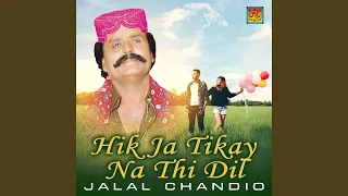 Munharr Monkhan Mehboob Mathay 