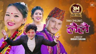 lai lai deuda song tanka timilsina u0026 rekha joshi ft sonica rokaya u0026 avishek khadka 2020