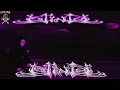 Istinia Gothic Metal Indonesian (Mini Album)