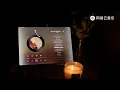 Yu Jiayun - Believe, we will see each other again | [Dynamic Lyric]  #chinamusic #PopularMusic