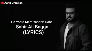 oo yaaro mera yaar na raha sahir ali bagga